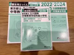 2025年最新】こぐま会 ひとりでとっくんの人気アイテム - メルカリ