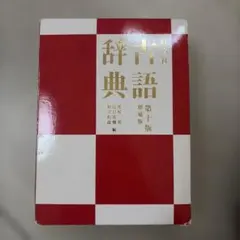 Item thumbnail for item 5f4c8d58-9c8b-47c3-beac-5594c187f9f5