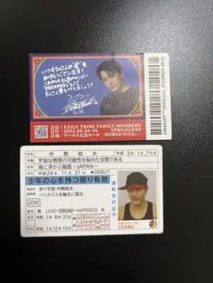 GENERATIONS LIVE TOUR 2022 グッズセット
