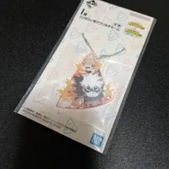 僕のヒーローアカデミア　一番くじ　更に向こうへ　爆豪勝己　 アクリルキーホルダー