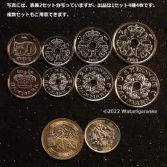 2026年最新】デンマーククローネの人気アイテム - メルカリ
