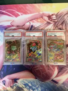 PSA10 ゲッコウガex SAR イルカマンex SAR 2枚セット - メルカリ