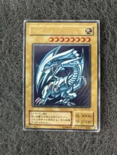 青眼の白龍　２期　ウルトラ　LB-01