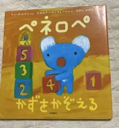 Hina様 リクエスト 3点 まとめ商品