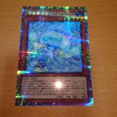 マルチャミー・プルリア　プリズマティックシークレットレア