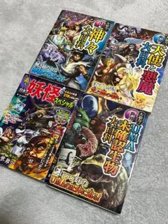 Item thumbnail for item 104edf0a-87be-466e-9972-398264329869