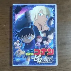 劇場版 名探偵コナン ゼロの執行人('18小学館/読売テレビ/日本テレビ/Sh…