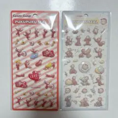 【限定価格】 おさるのジョージ ぷくぷく シール 2シートセット