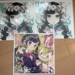 ハコニワリリィ Kotoha メガジャケセット