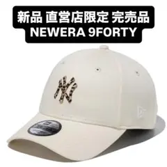 新品 直営店限定 ニューエラ アニマルコレクション NEWERA ヤンキース