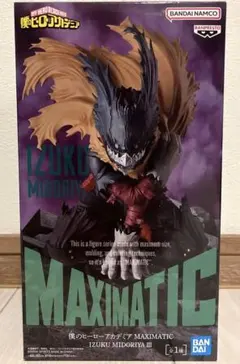 2026年最新】僕のヒーローアカデミア MAXIMATIC 緑谷出久 Ⅲの人気