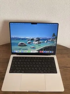 【超美品】Macbook Pro M1 32GB 1TB【電源容量98%】 2026年最新】macbook pro m1 32g 1tbの人気アイテム - メルカリ