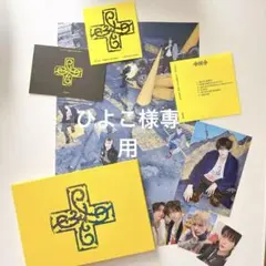 ★ひよこ様専用★ TXT 7TH YEAR ⑧スビン