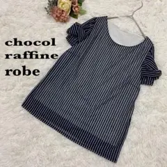 chocol raffine robe シャツ