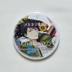 ギヴン 缶バッジコレクション 上ノ山立夏 キヅナツキ 原作絵 ガチャ