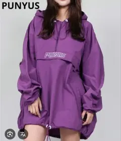 【美品】PUNYUS プニュズ■アノラックパーカー パープル ナイロン 4サイズ