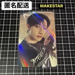 Stray Kids Bang Chan トレカ MAKESTAR バンチャン Stray Kids Bang Chan トレカ MAKESTAR バンチャン - メルカリ