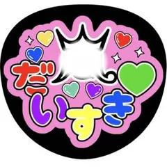 ゆみさん様専用ページ♡3枚セット