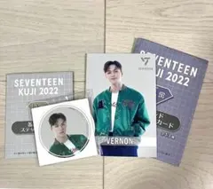 SEVENTEEN 一番くじ 2点セット バーノン