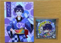 すとぷり ななもり。缶バッジ おまけ付き