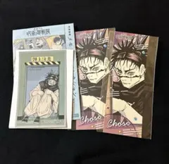 呪術廻戦展　オリジナルステッカーコレクション　メモリアルコレクション　脹相