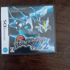 ポケットモンスター ブラック2　箱付、説明書付き