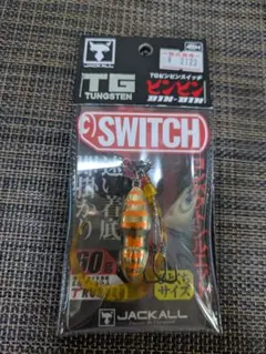 たかぼー様 リクエスト 3点 まとめ商品