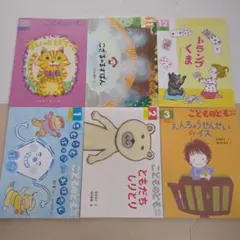 パリィさん@出品4月11日までです様 リクエスト 2点 まとめ商品