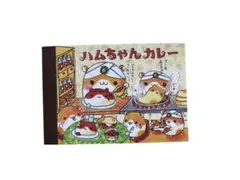 2026年最新】ハムちゃん カレーの人気アイテム - メルカリ