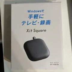 【値下げ可能】Xit square 【XIT-SQR100】のサムネイル