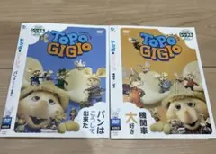 2026年最新】トッポジージョ dvdの人気アイテム - メルカリ