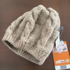 CLOSSHI FIBER HEAT ニット帽 ケーブル編み ベージュ