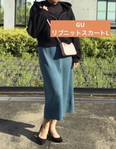 GU リブニットスリットタイトスカート L