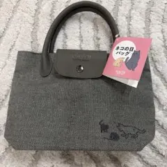 KALDI 猫の日バッグ　3点セット