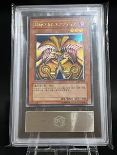 封印されしエクゾディア レリーフ 遊戯王 ARS7 鑑定品 - メルカリ