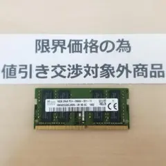 DDR5 5600 16GB SODIMM UniWhen台湾Nanya製チップ - メルカリ