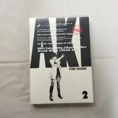 2026年最新】akira 総天然色の人気アイテム - メルカリ