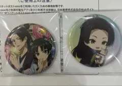 TVアニメ『薬屋のひとりごと』オンラインクジら　缶ミラー　壬氏　猫猫