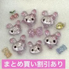 ２　キャンディツインズ　ボンボンドロップシール　正規品