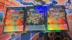 永劫の神導龍 エタニティエーテルドラゴン ウルパラ 3枚セット - メルカリ