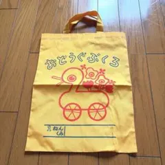 Item thumbnail for item 3bf305de-28c4-4438-8c89-7cab09fc451d