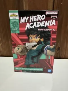 僕のヒーローアカデミア　BRAVEGRAPH #2 vol.2