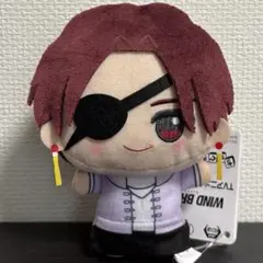 WINDBREAKERちびぐるみvol.3 蘇枋隼飛