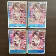 ナミ SR 神速の拳 4枚セット