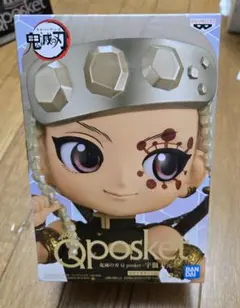 未開封品 Q posket 鬼滅の刃 宇髄天元 フィギュア セピアカラー