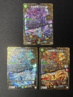 Item thumbnail for item 70360fd3-4ffd-4eca-8dad-357f16bef418