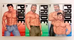 【初版】PRIDE　中巻・下巻 2冊セット　田亀源五郎　薔薇族　ゲイコミック 初版】PRIDE 中巻・下巻 2冊セット 田亀源五郎 薔薇族 ゲイコミック