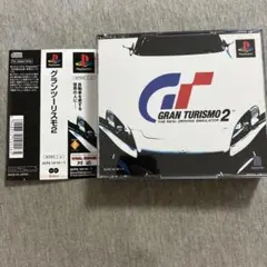 グランツーリスモ2 ps1 帯付き Sのサムネイル