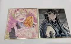 鬼滅の刃　イラスト複製ミニ色紙　 柱稽古編　甘露寺蜜璃　時透無一郎