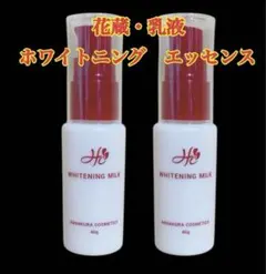 シミ専科 花蔵 ホワイトニングクリーム 薬用美白クリーム 2個 - メルカリ